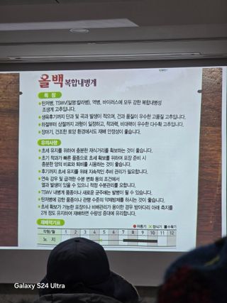 소병찬님의 자유주제 · 자유게시판 작성글 사진