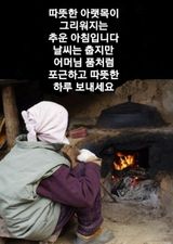 팜모닝 자유주제·자유게시판 게시글 이미지