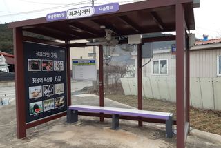 국중선님의 자유주제 · 자유게시판 작성글 사진