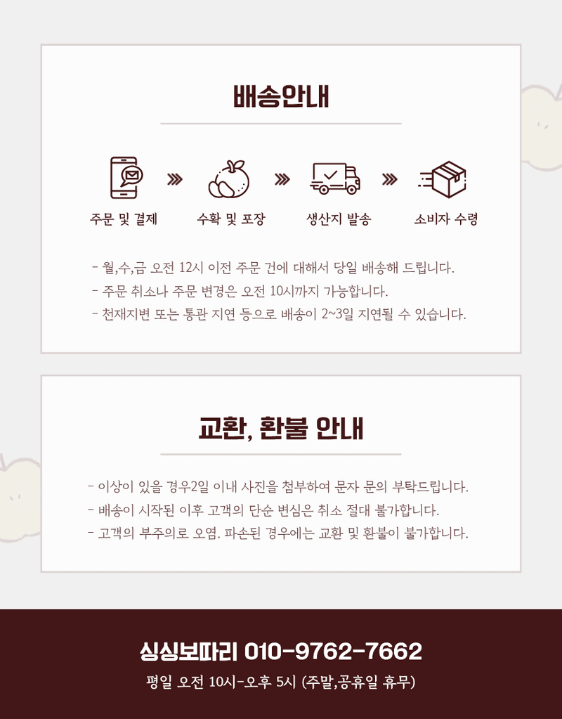 김태혁님의 장터 판매 상품 [꿀사과 시나노골드 부사 황금사과 5kg[농가직송]] 첨부 사진