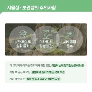 누보농장님의 자유주제 · 자유게시판 작성글 사진
