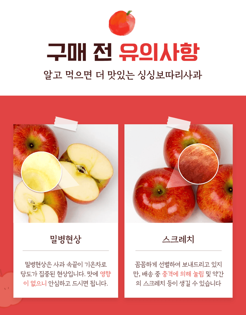 김태혁님의 장터 판매 상품 [꿀사과 시나노골드 부사 황금사과 5kg[농가직송]] 첨부 사진