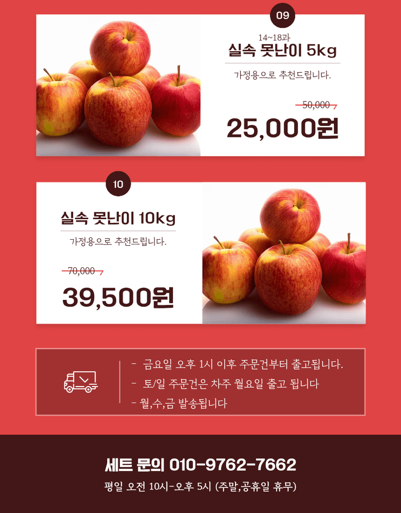 김태혁님의 장터 판매 상품 [꿀사과 시나노골드 부사 황금사과 5kg[농가직송]] 첨부 사진