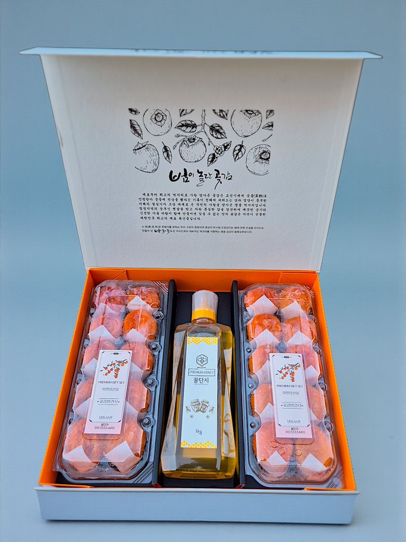 장터 상품 [범이놀란곶감 반건시.순수숙성아카시아꿀 프리미엄 선물세트] 썸네일