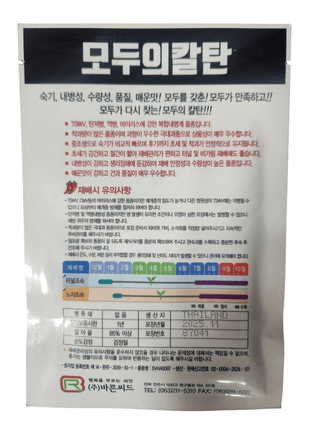 안산제일농약사님의 작성글 사진