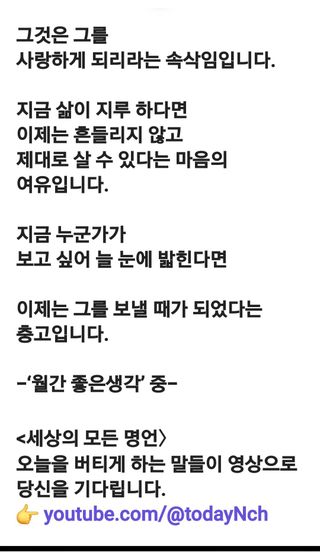 (팽나무*공주)님의 자유주제 · 자유게시판 작성글 사진