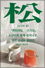팜모닝 자유주제·자유게시판 게시글 이미지