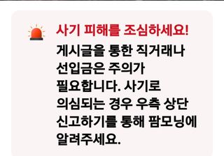 (팽나무*공주)님의 팜모닝공식·농업뉴스 작성글 사진