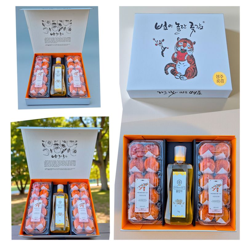 벌꿀*직접생산농장님의 장터 판매 상품 [범이놀란곶감 반건시.순수숙성아카시아꿀 프리미엄 선물세트] 첨부 사진