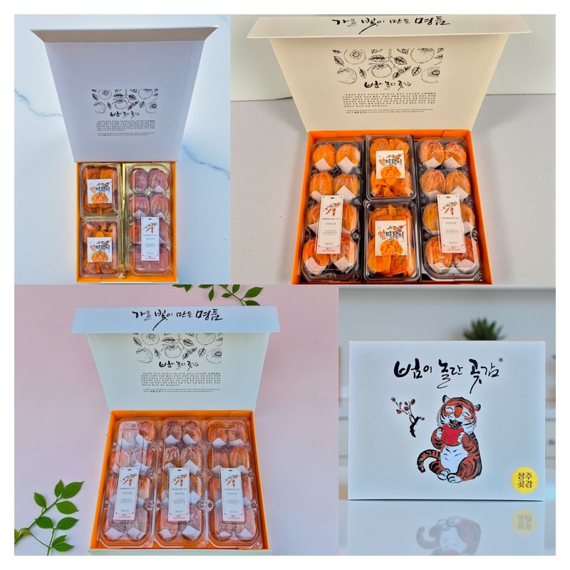 벌꿀*직접생산농장님의 장터 판매 상품 [범이놀란곶감 반건시.순수숙성아카시아꿀 프리미엄 선물세트] 첨부 사진