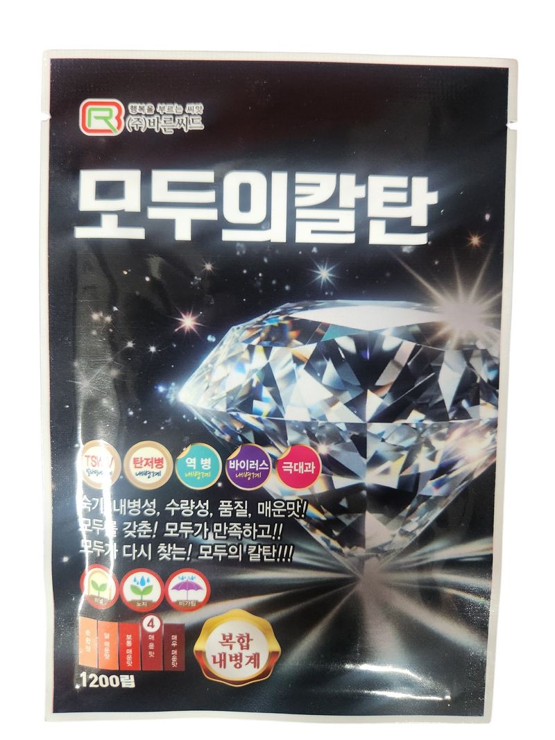 장터 상품 [모두의칼탄 1200립] 썸네일