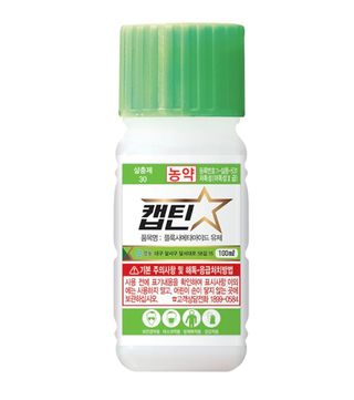 대산농사대장님의 고추·비료•농약 작성글 사진