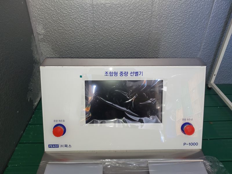 서경진님의 장터 판매 상품 [조합형중량 선별기.(저울)] 첨부 사진