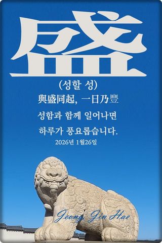 정진해님의 자유주제 · 자유게시판 작성글 사진