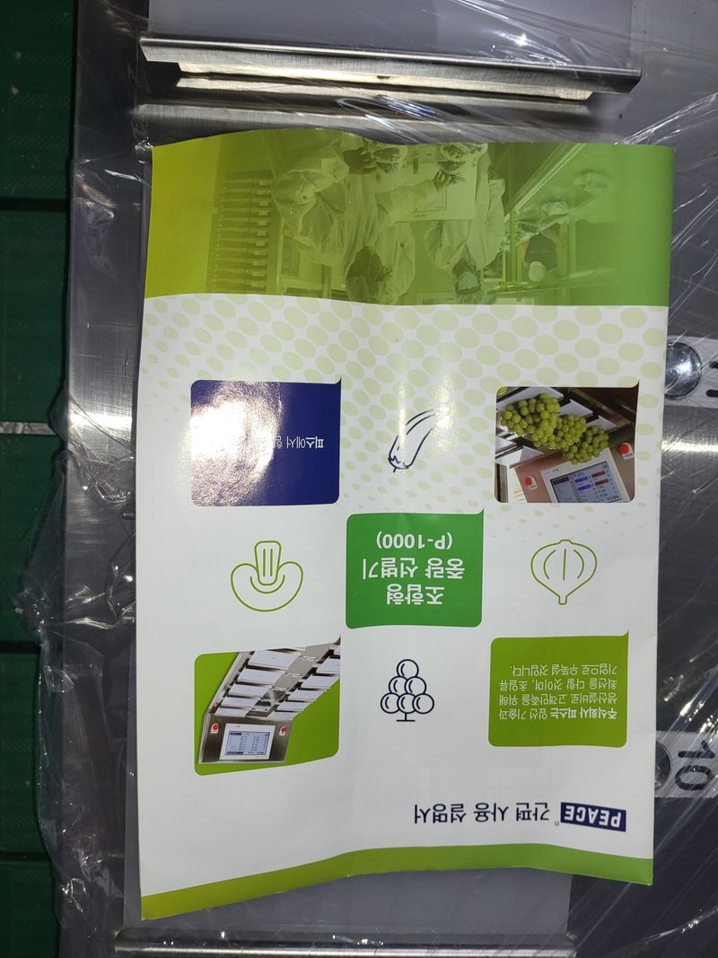 서경진님의 장터 판매 상품 [조합형중량 선별기.(저울)] 첨부 사진