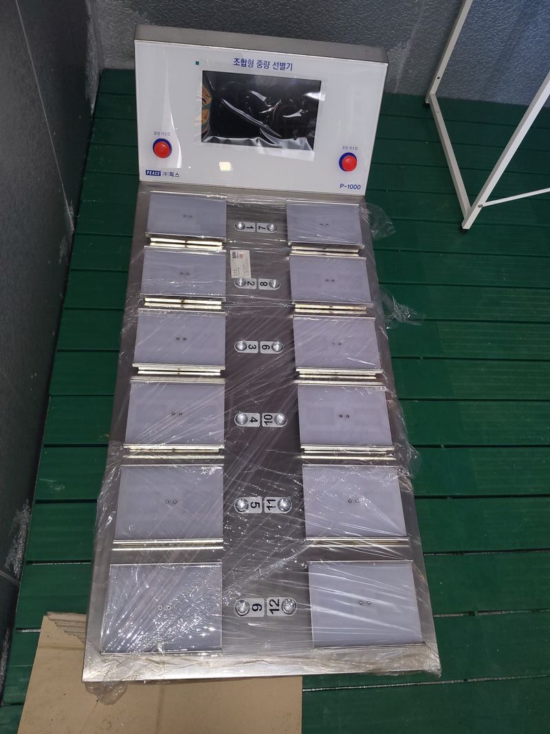 서경진님의 장터 판매 상품 [조합형중량 선별기.(저울)] 첨부 사진