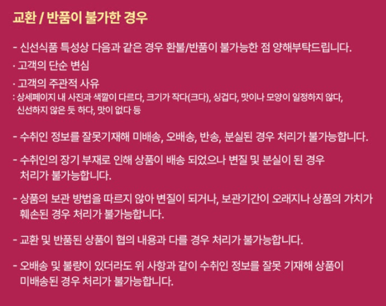 스피드번님의 장터 판매 상품 [제주 프리미엄 레드비트] 첨부 사진
