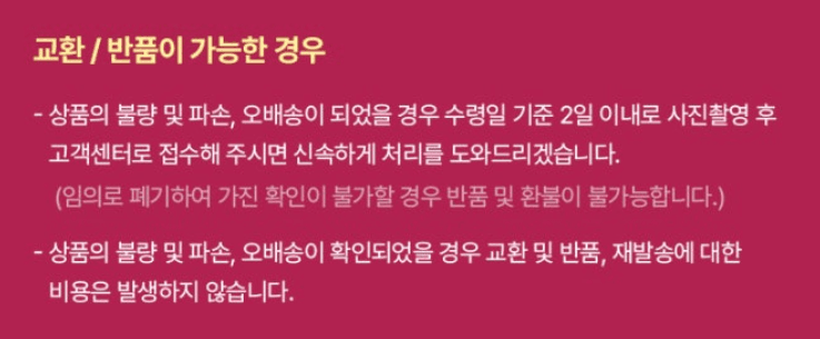 스피드번님의 장터 판매 상품 [제주 프리미엄 레드비트] 첨부 사진