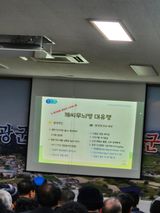 김영진(전남영광)님의 자유주제·자유게시판 작성글 사진