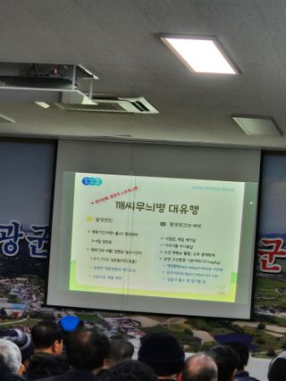 김영진(전남영광)님의 자유주제 · 자유게시판 작성글 사진