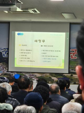 김영진(전남영광)님의 자유주제 · 자유게시판 작성글 사진