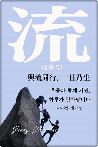 정진해님의 자유주제 · 자유게시판 작성글 사진