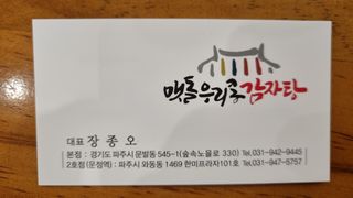 김지철님의 자유주제 · 자유게시판 작성글 사진
