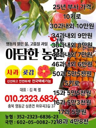 김복렬님의 자유주제 · 자유게시판 작성글 사진