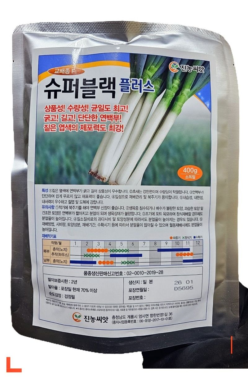장터 상품 [[대파씨앗]F1교배종 일본산 고급대파] 썸네일