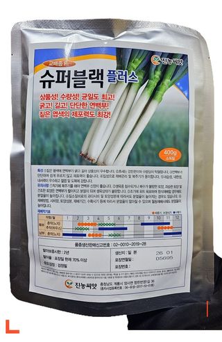 한농농약종묘사님의 작성글 사진