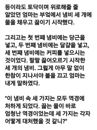 (팽나무*공주)님의 자유주제 · 자유게시판 작성글 사진