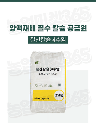 농업마켓365님의 작성글 사진