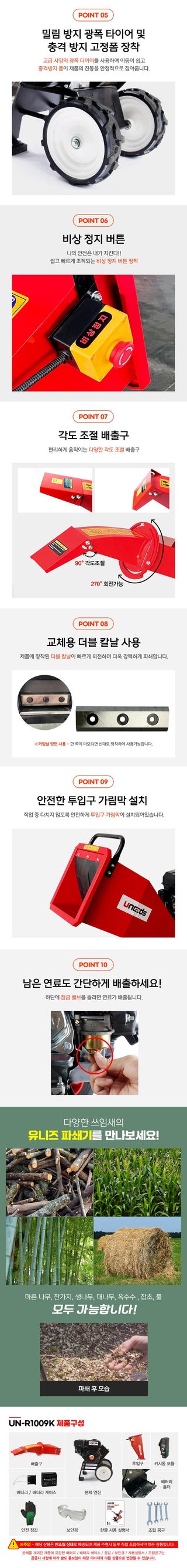 유니즈님의 작성글 사진