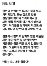 팜모닝 자유주제·자유게시판 게시글 이미지