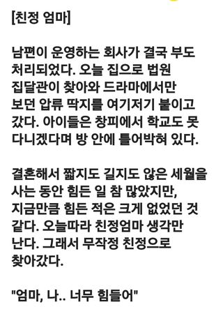 (팽나무*공주)님의 자유주제 · 자유게시판 작성글 사진