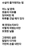 팜모닝 자유주제·자유게시판 게시글 이미지