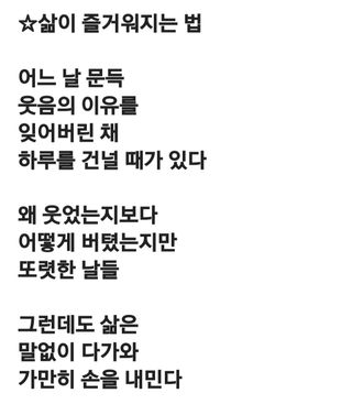 (팽나무*공주)님의 자유주제 · 자유게시판 작성글 사진