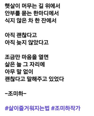 (팽나무*공주)님의 자유주제 · 자유게시판 작성글 사진