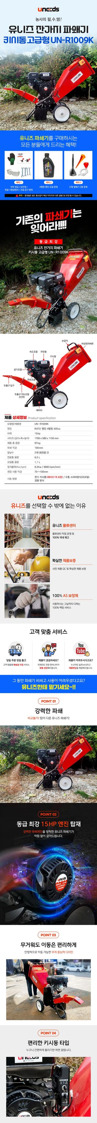 유니즈님의 작성글 사진