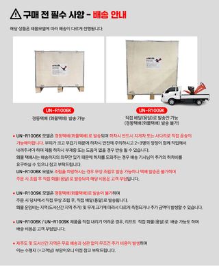 유니즈님의 작성글 사진