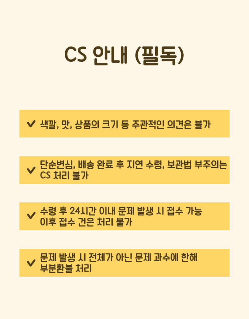 과일팩토리님의 장터 판매 상품 [베트남 프리미엄 자연 그대로 생 코코넛 2입/4입/9입] 첨부 사진