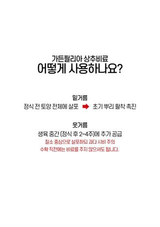 파머스케어님의 작성글 사진