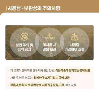 누보농장님의 자유주제 · 자유게시판 작성글 사진
