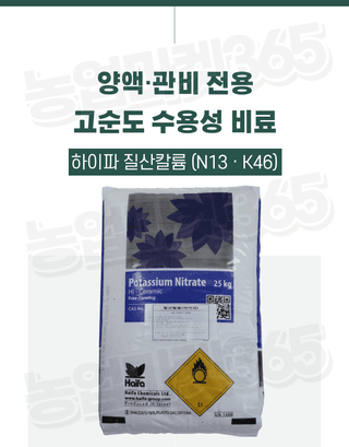 농업마켓365님의 작성글 사진