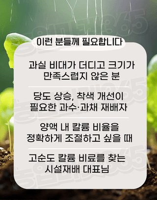 농업마켓365님의 작성글 사진