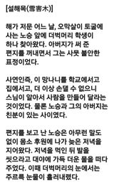 팜모닝 자유주제·자유게시판 게시글 이미지