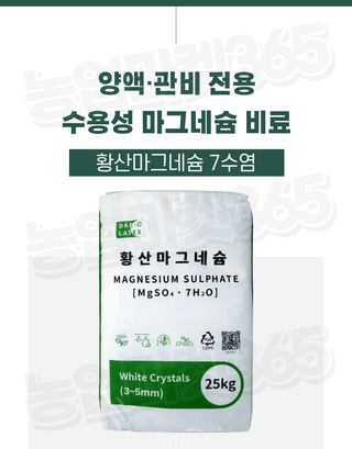 농업마켓365님의 작성글 사진