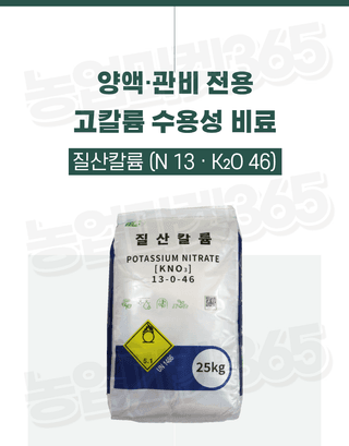 농업마켓365님의 작성글 사진