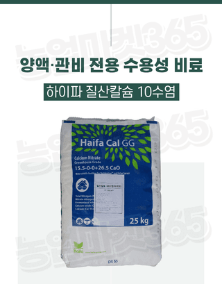 농업마켓365님의 작성글 사진