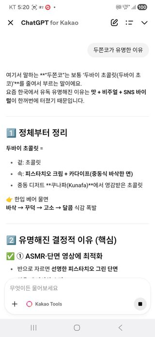 소병찬님의 자유주제 · 자유게시판 작성글 사진